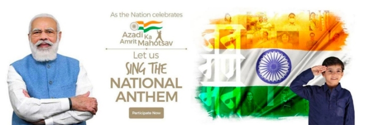 Azadi Ka Amrit Mahotsav