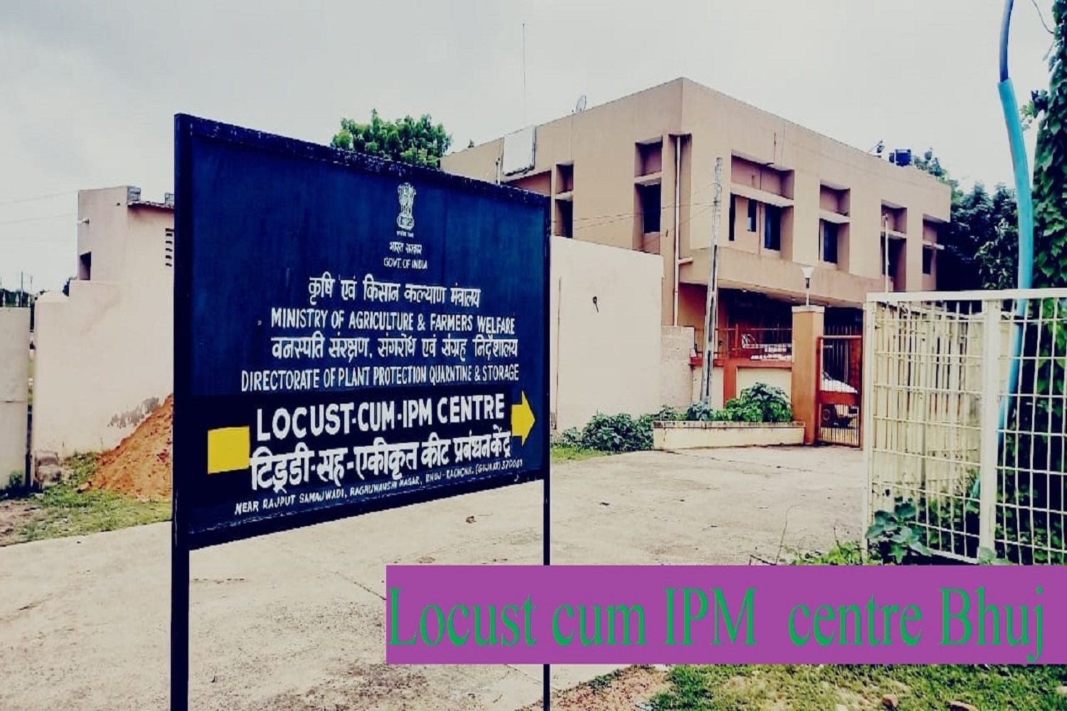 LCIPMC, Bhuj Office Building