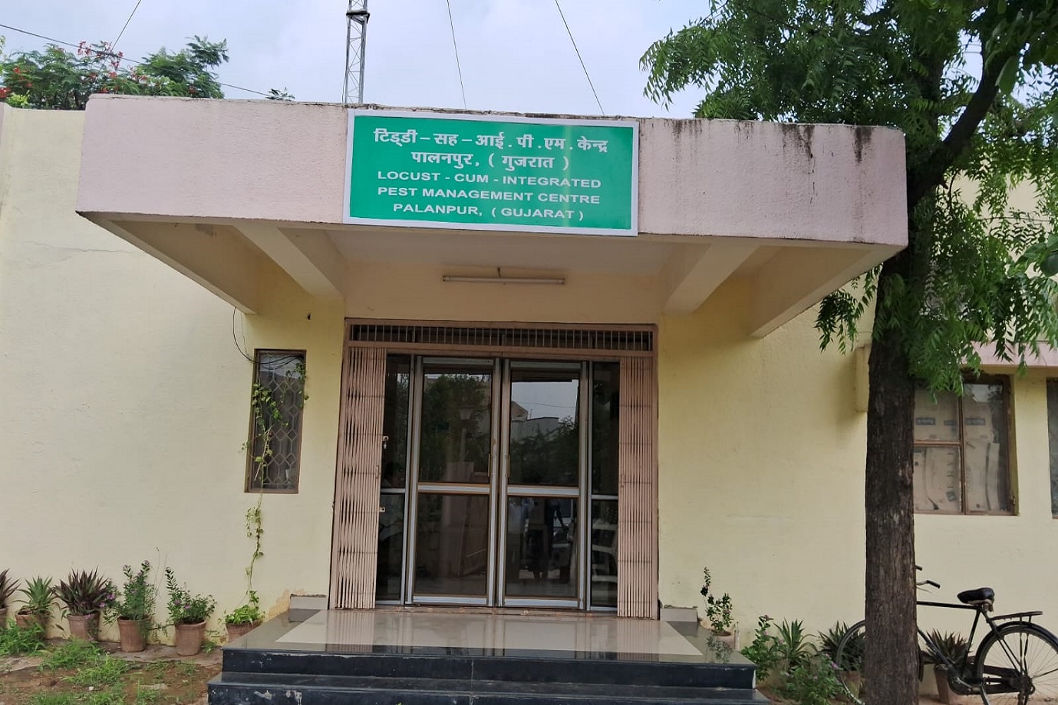 LCIPMC, Palanpur Office Building