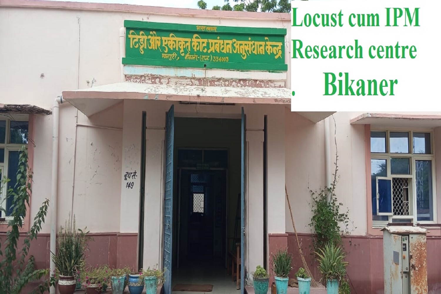 LCIPMRC, Bikaner Office Building