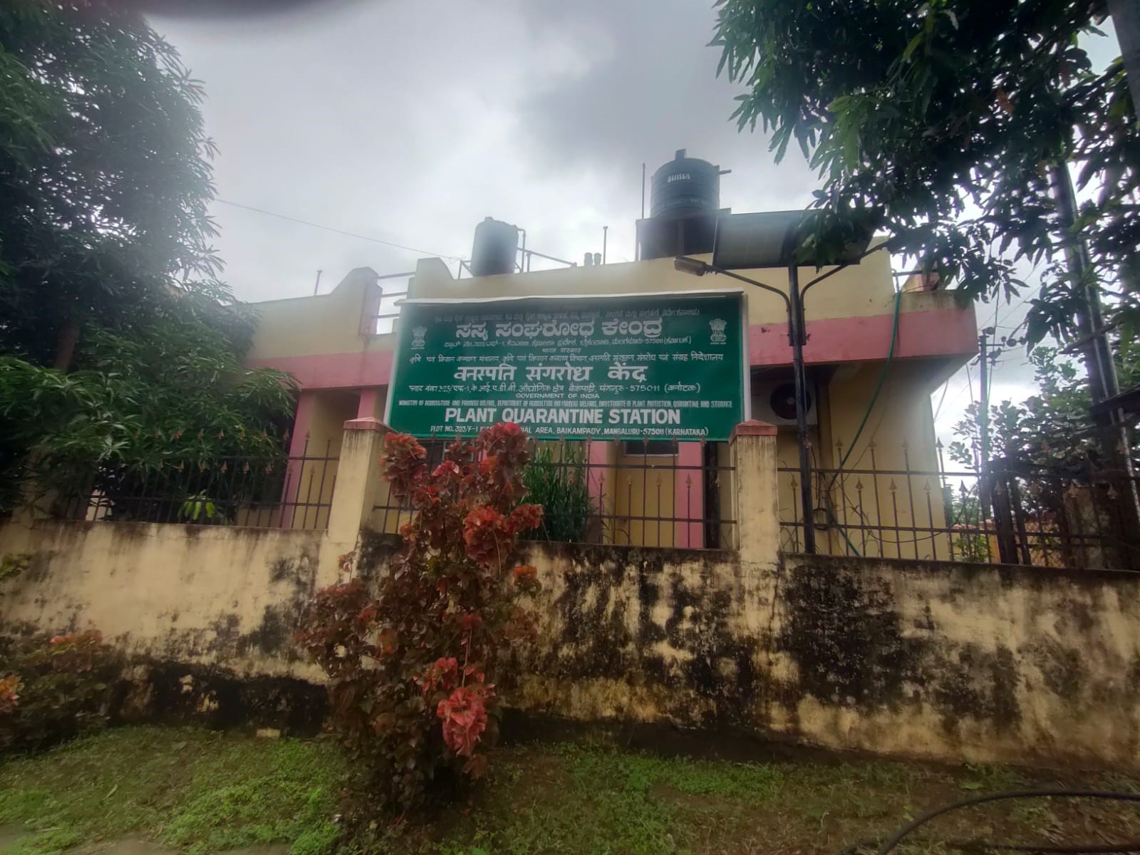 PQS, Mangaluru building