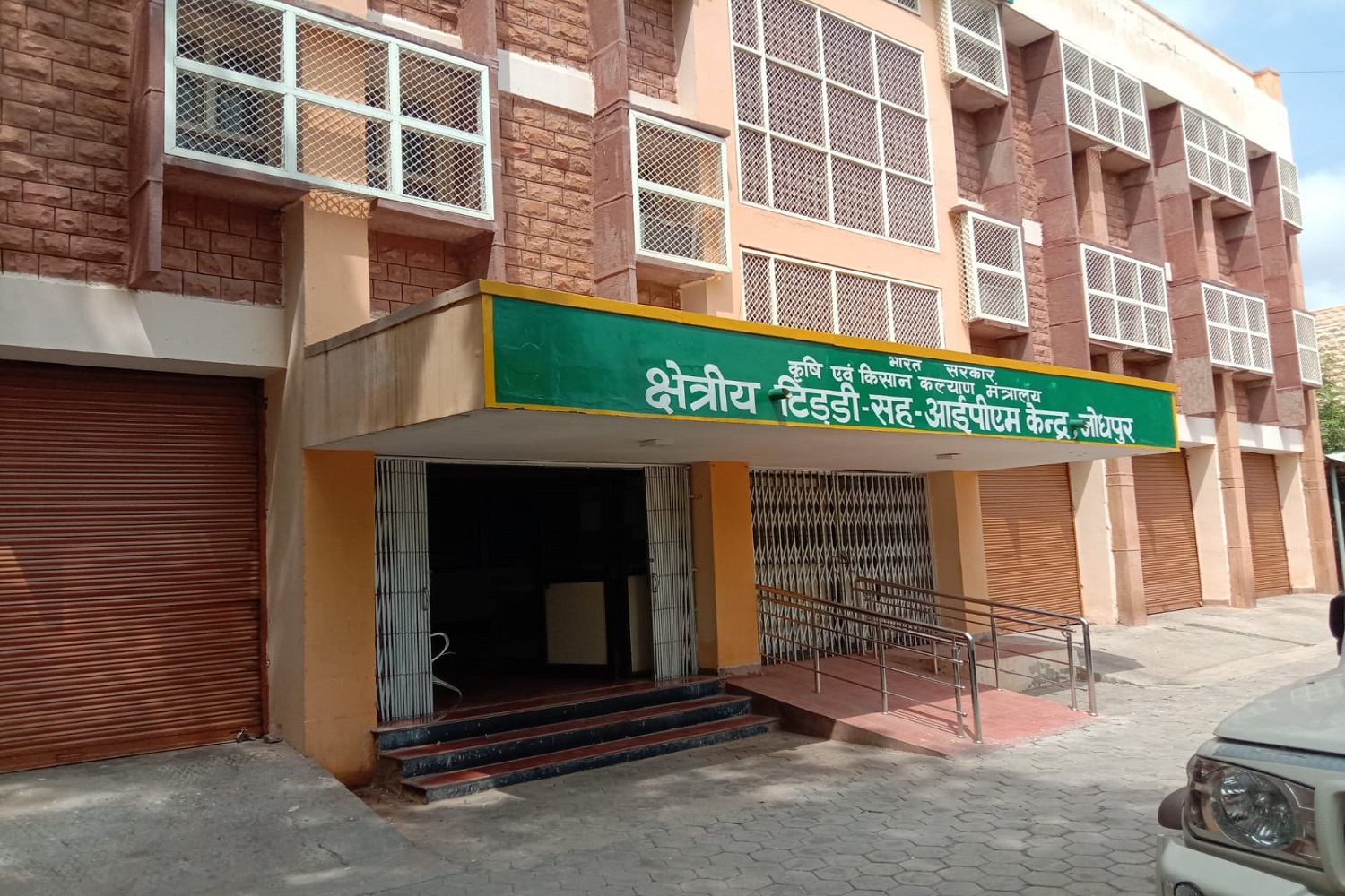 RLCIPMC, Jodhpur Office Building