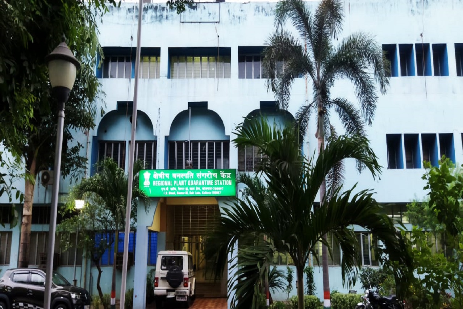 RPQS, Kolkata building