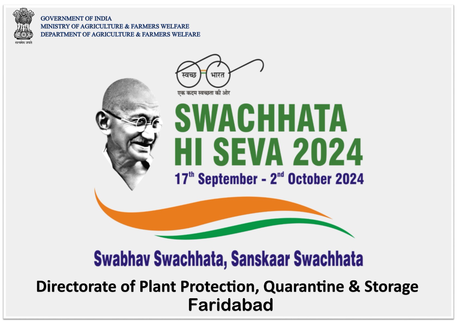 Swachhata Hi Seva, 2024